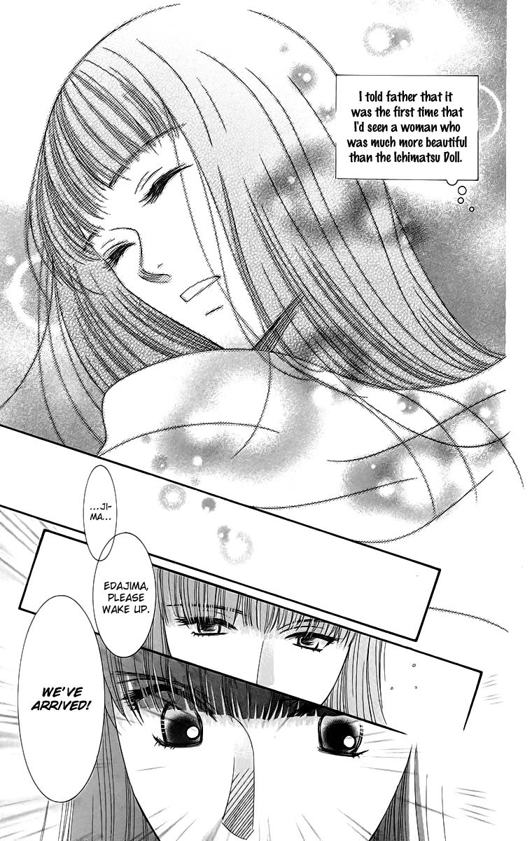 Oujisama no Kanojo Vol. 1 Ch. 4 第24页