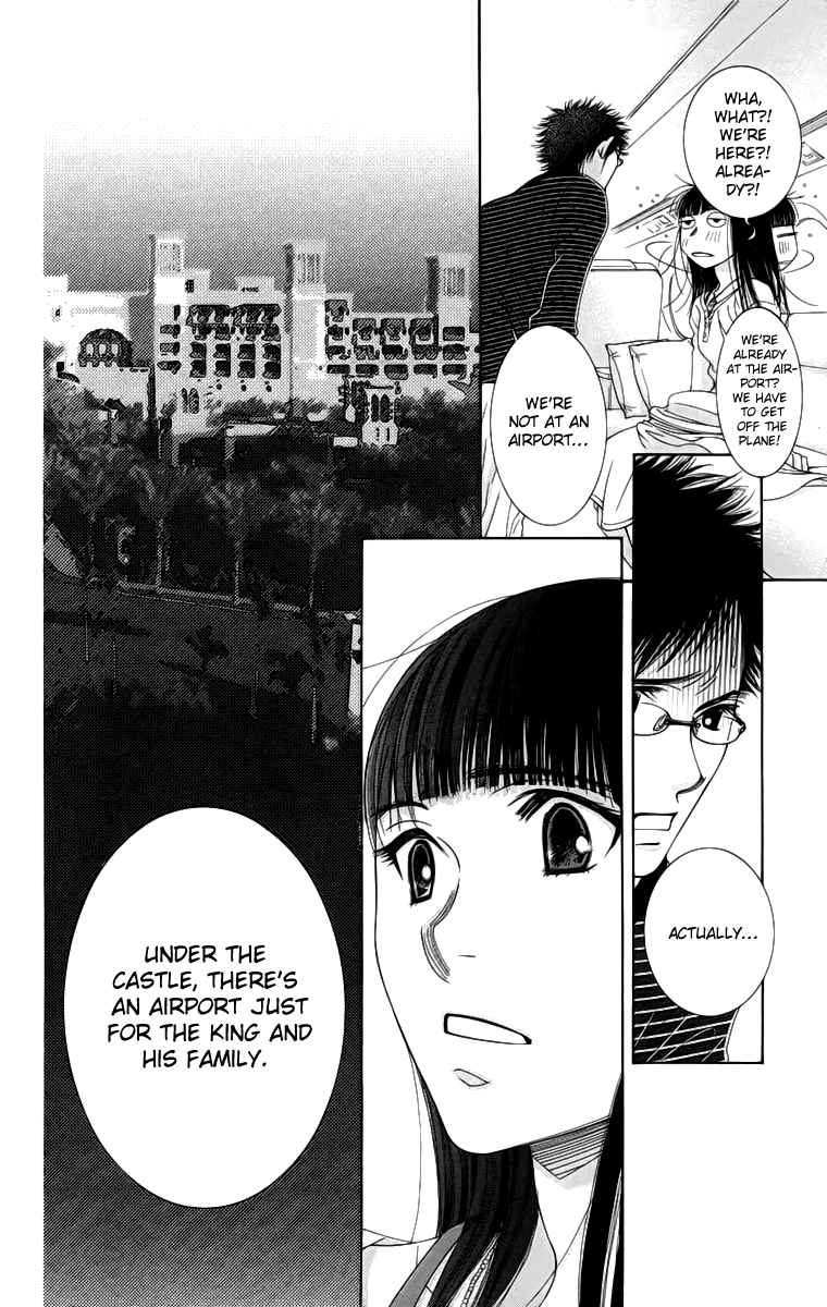Oujisama no Kanojo Vol. 1 Ch. 4 第25页