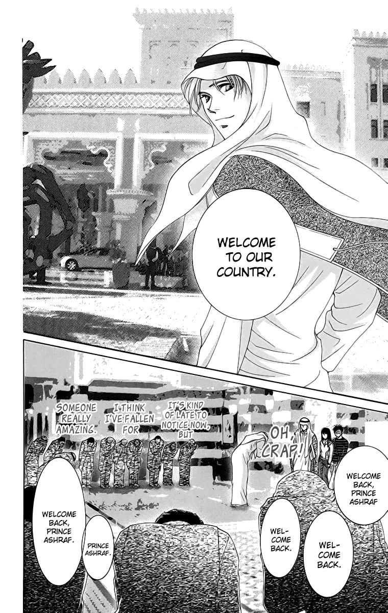 Oujisama no Kanojo Vol. 1 Ch. 4 第27页