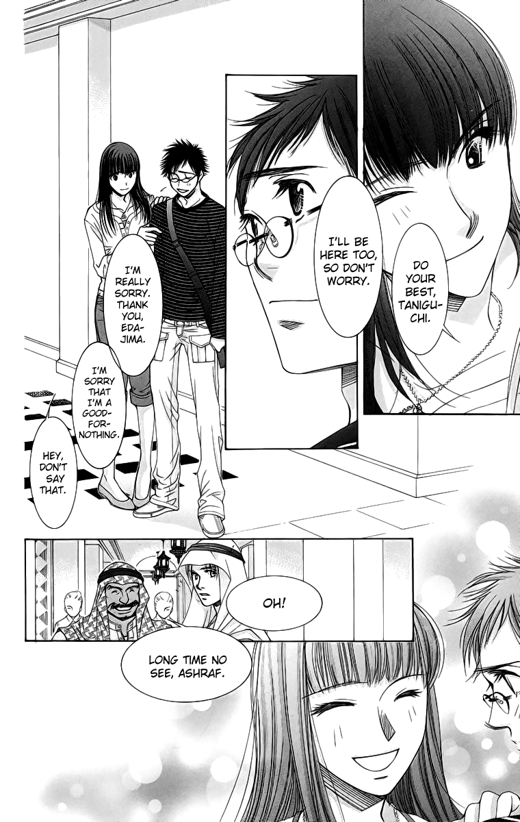 Oujisama no Kanojo Vol. 1 Ch. 4 第29页