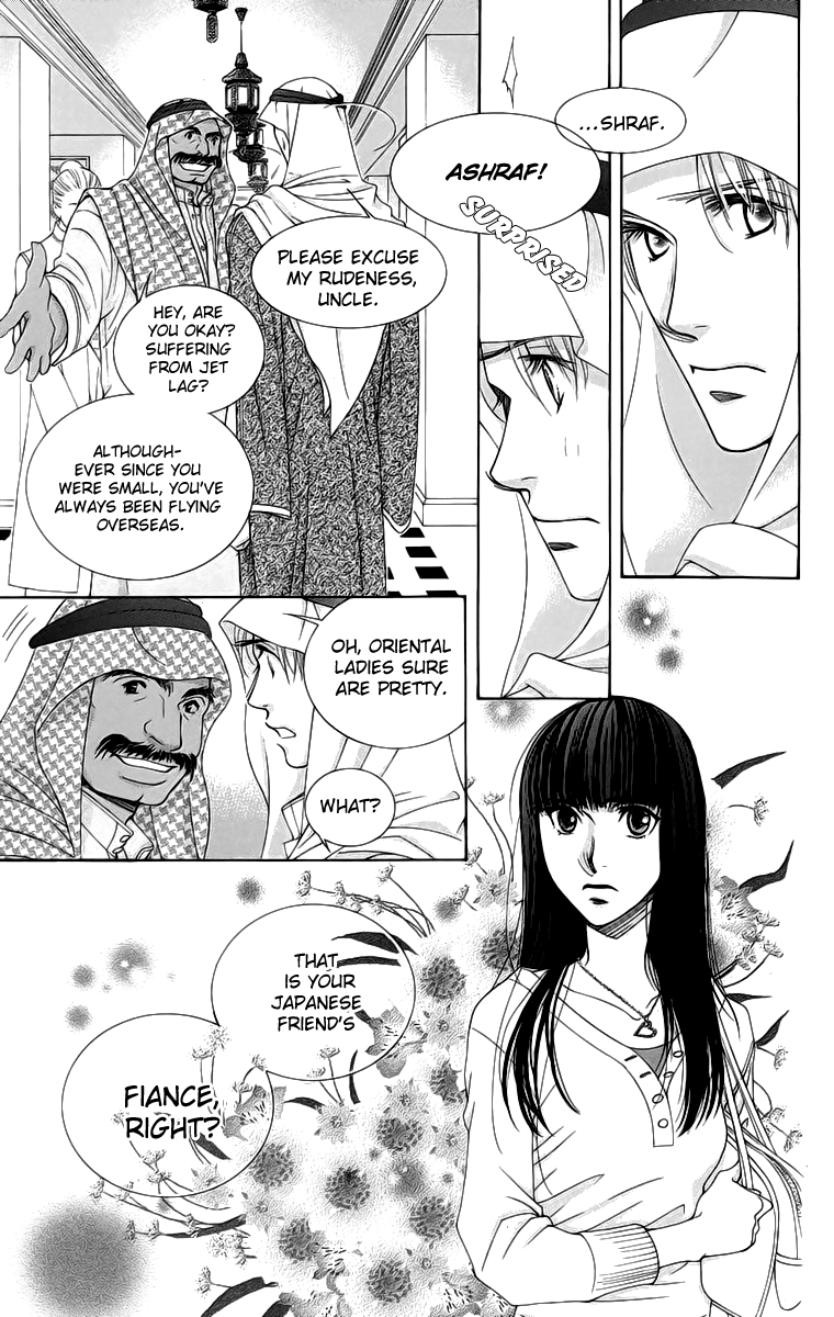 Oujisama no Kanojo Vol. 1 Ch. 4 第30页