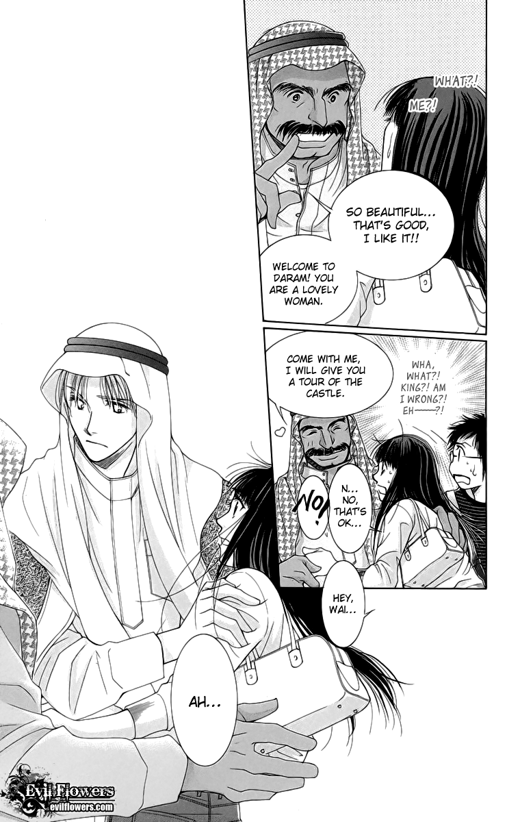 Oujisama no Kanojo Vol. 1 Ch. 4 第32页