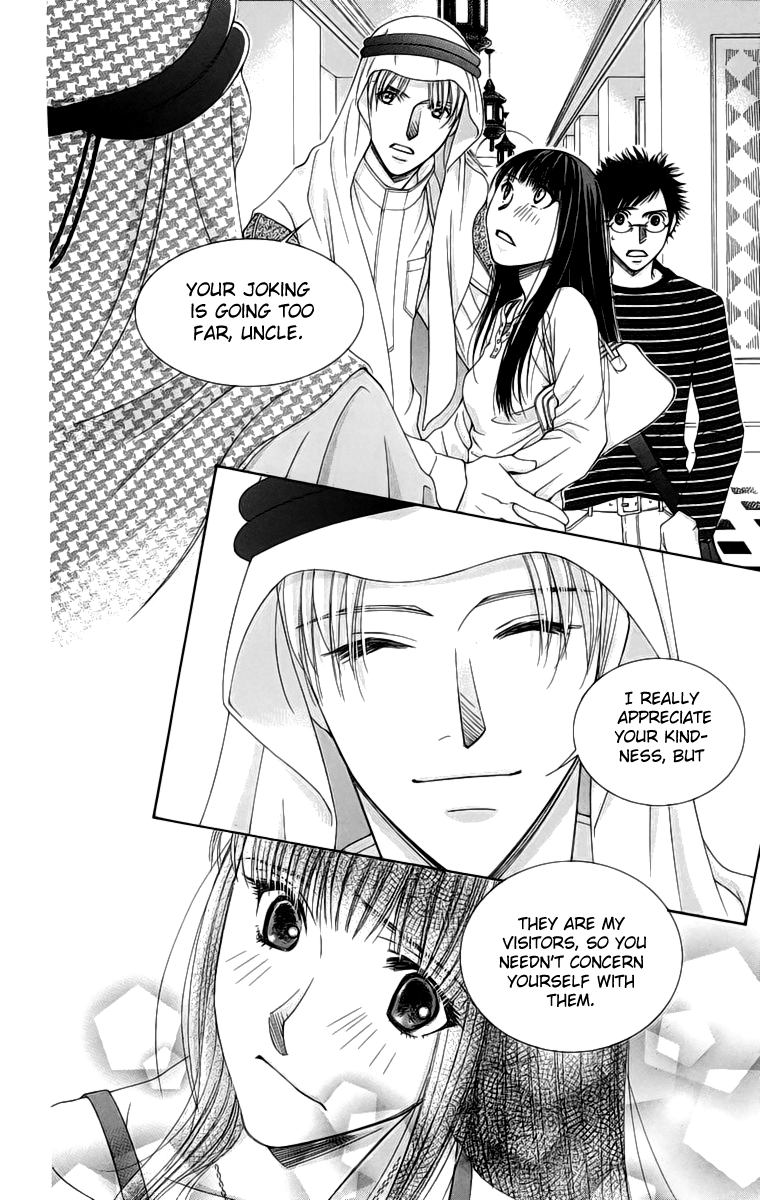 Oujisama no Kanojo Vol. 1 Ch. 4 第33页