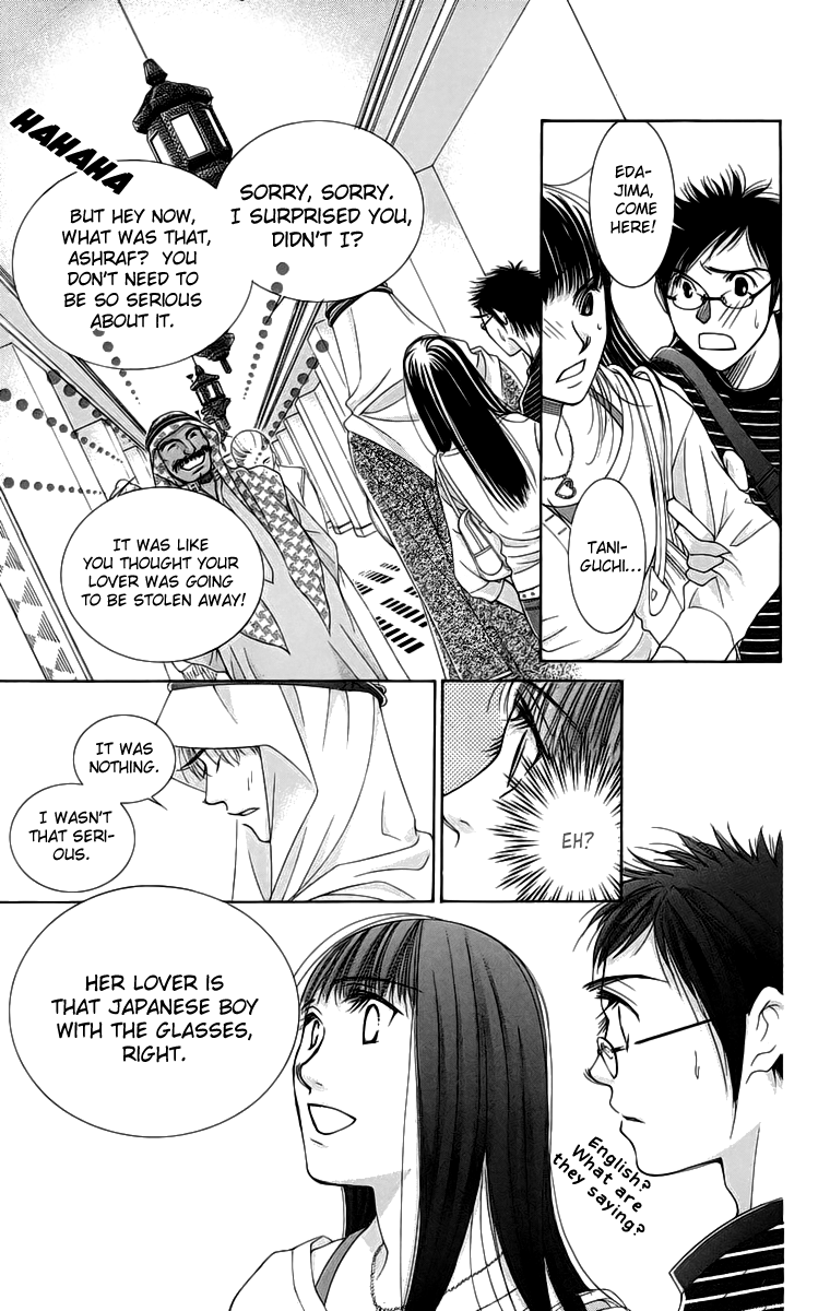 Oujisama no Kanojo Vol. 1 Ch. 4 第34页