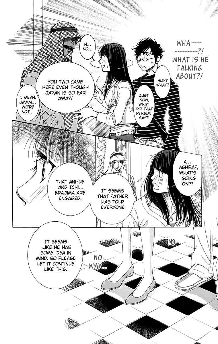 Oujisama no Kanojo Vol. 1 Ch. 4 第35页