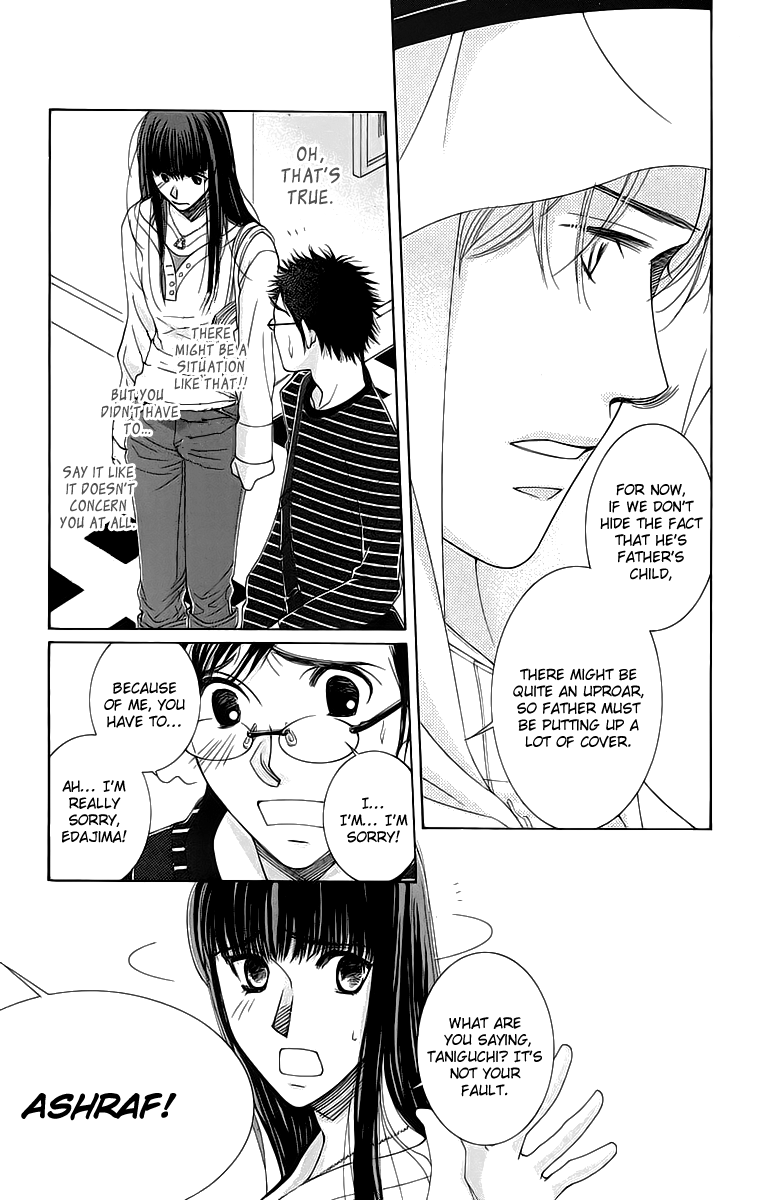 Oujisama no Kanojo Vol. 1 Ch. 4 第36页