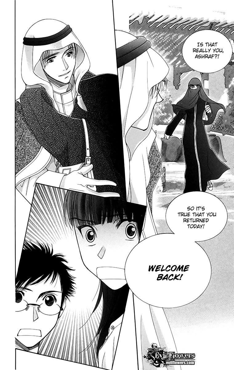 Oujisama no Kanojo Vol. 1 Ch. 4 第37页
