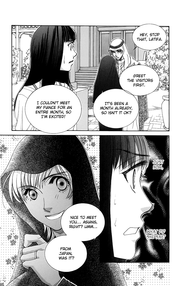 Oujisama no Kanojo Vol. 1 Ch. 4 第38页