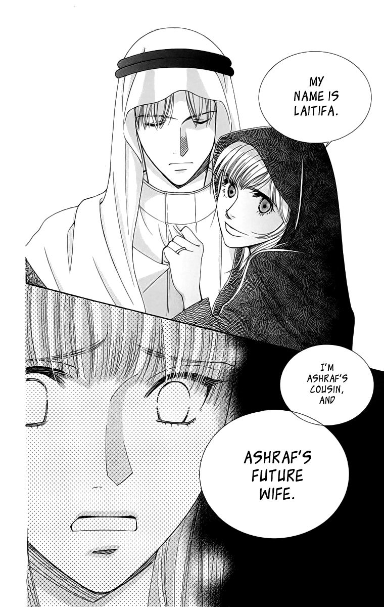 Oujisama no Kanojo Vol. 1 Ch. 4 第39页