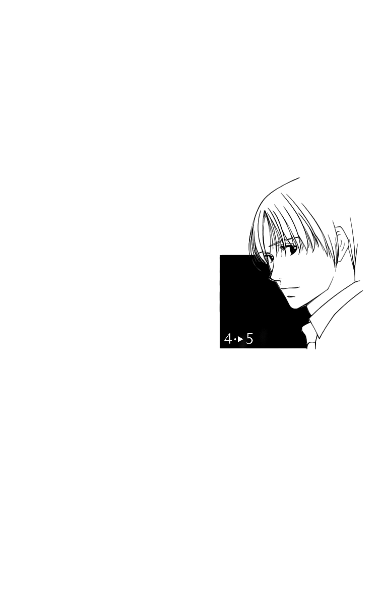 Oujisama no Kanojo Vol. 1 Ch. 4 第7页