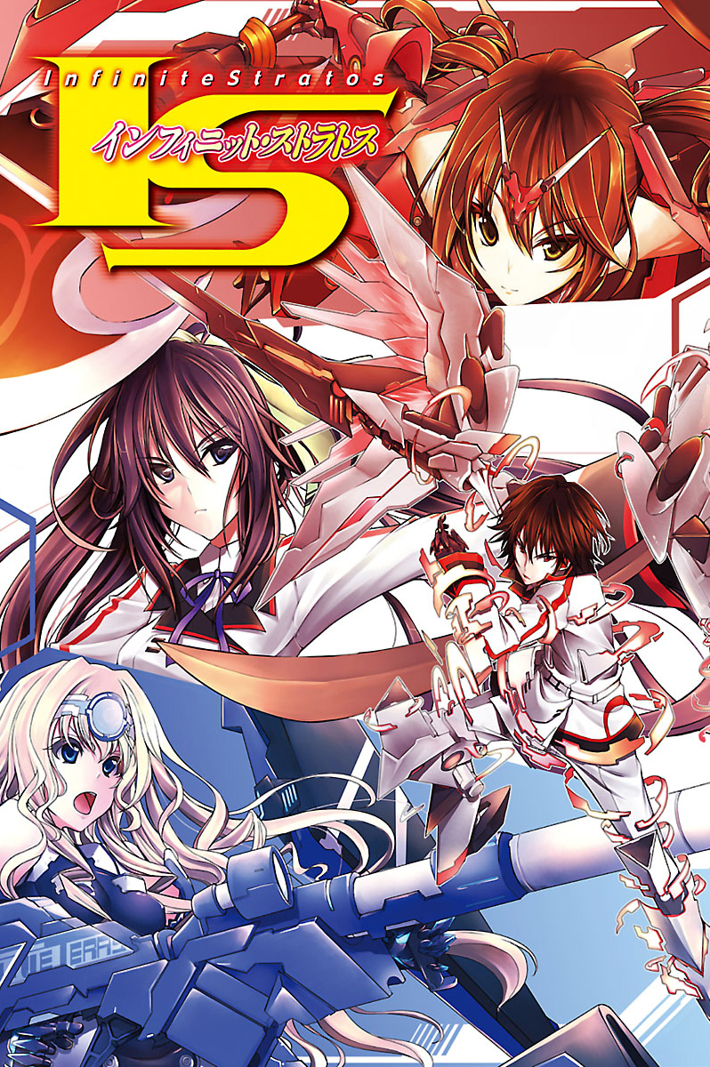 Infinite Stratos La notte prima 第3页