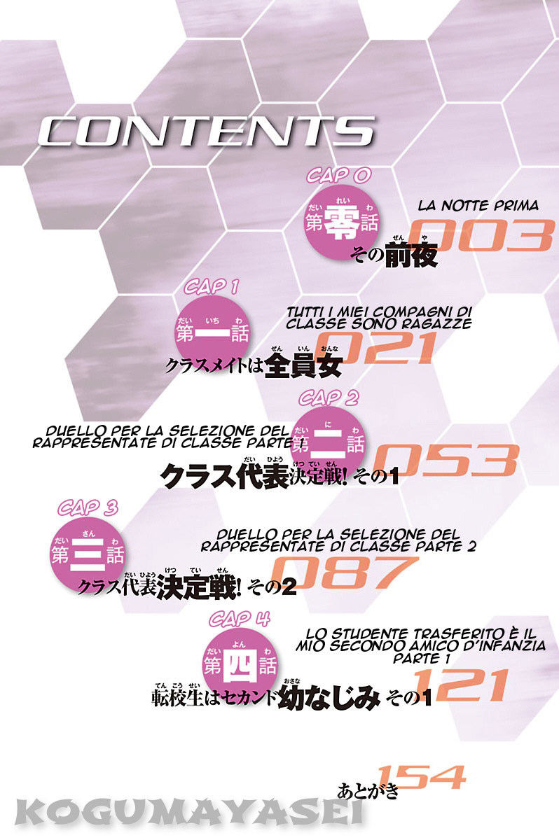 Infinite Stratos La notte prima 第4页