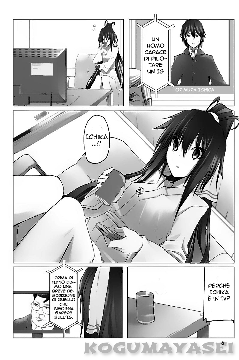 Infinite Stratos La notte prima 第8页