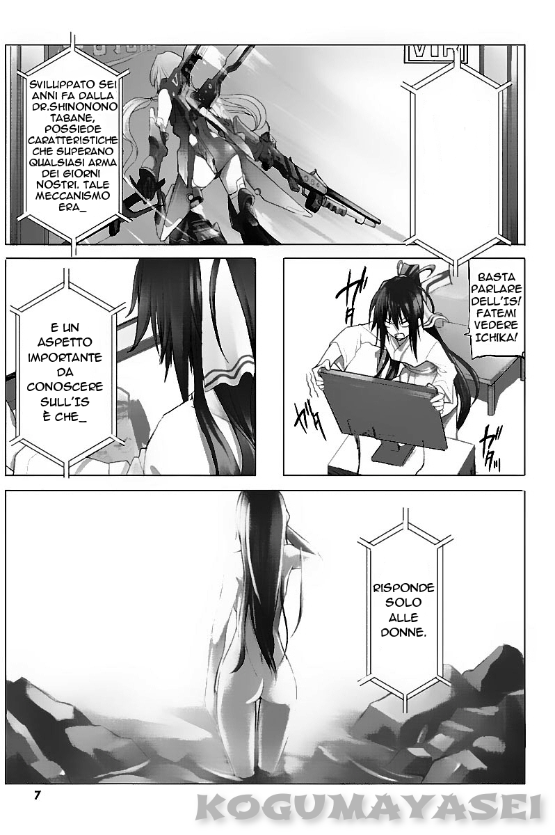 Infinite Stratos La notte prima 第9页