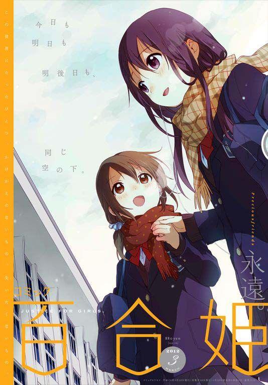 Truth 第3页