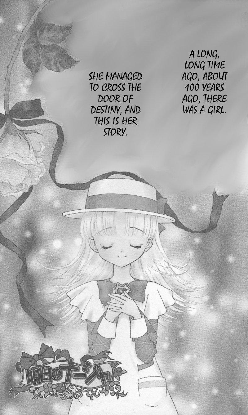 Tomorrow's Nadja 第1页