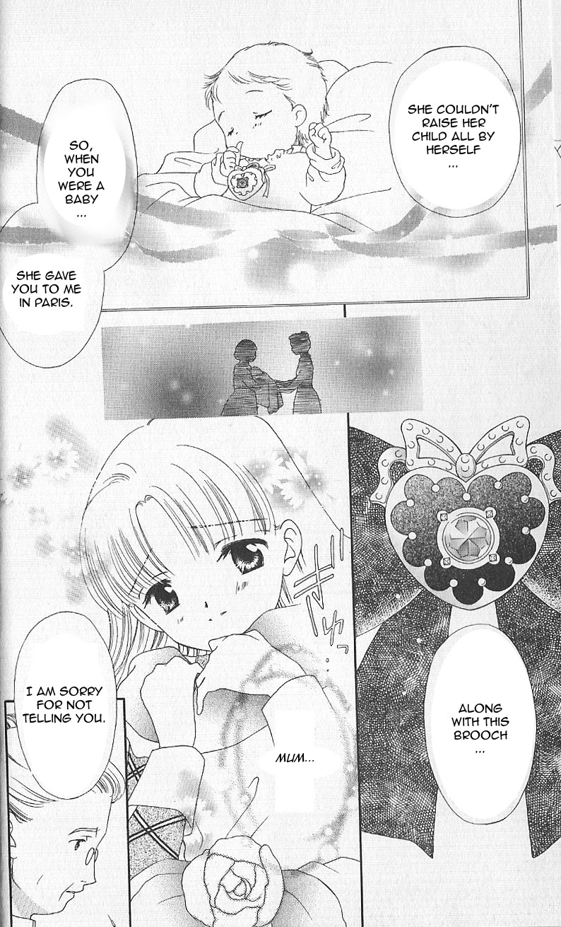 Tomorrow's Nadja Vol. 1 Ch. 1 第17页