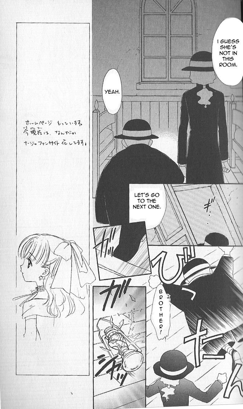 Tomorrow's Nadja Vol. 1 Ch. 1 第20页