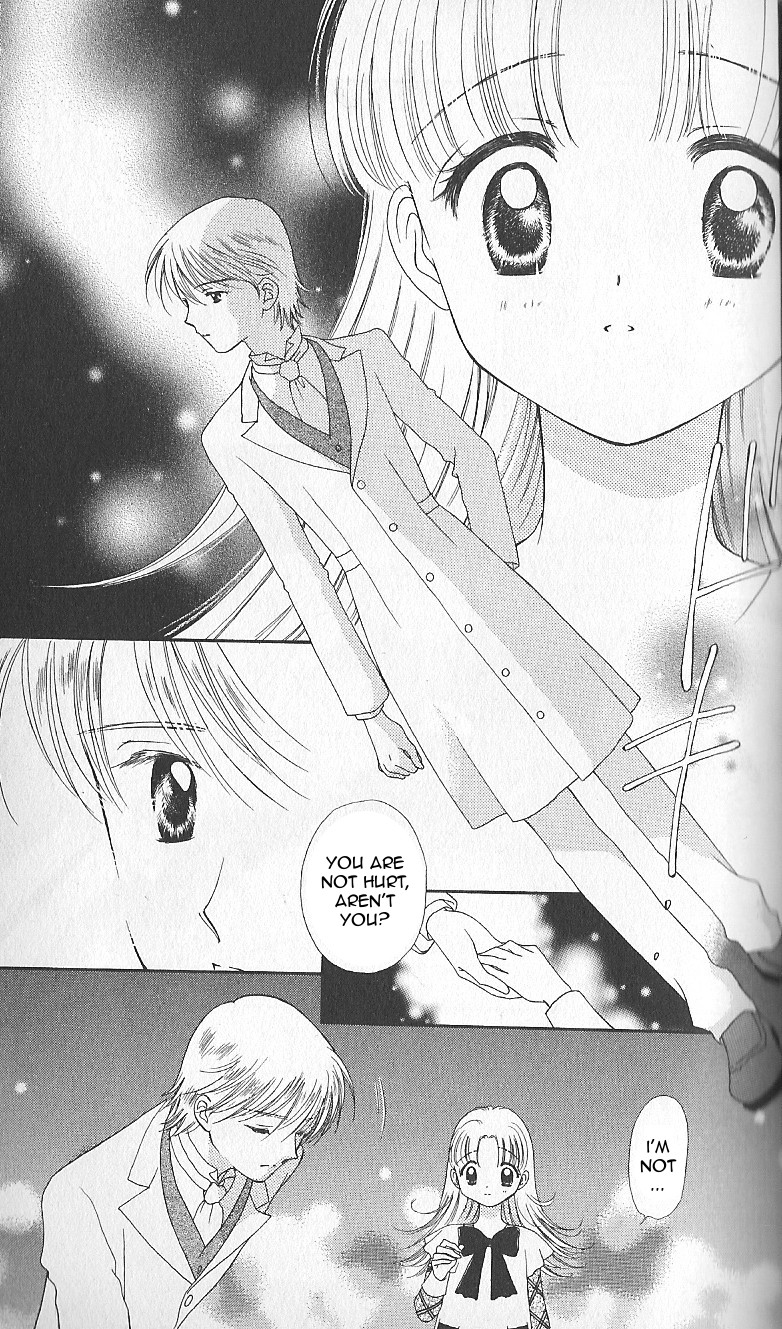 Tomorrow's Nadja Vol. 1 Ch. 1 第32页