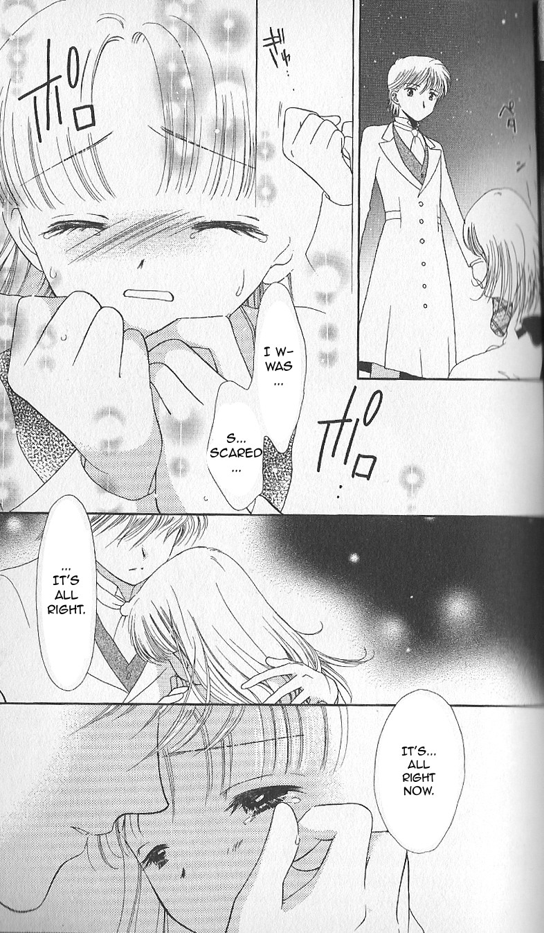 Tomorrow's Nadja Vol. 1 Ch. 1 第34页