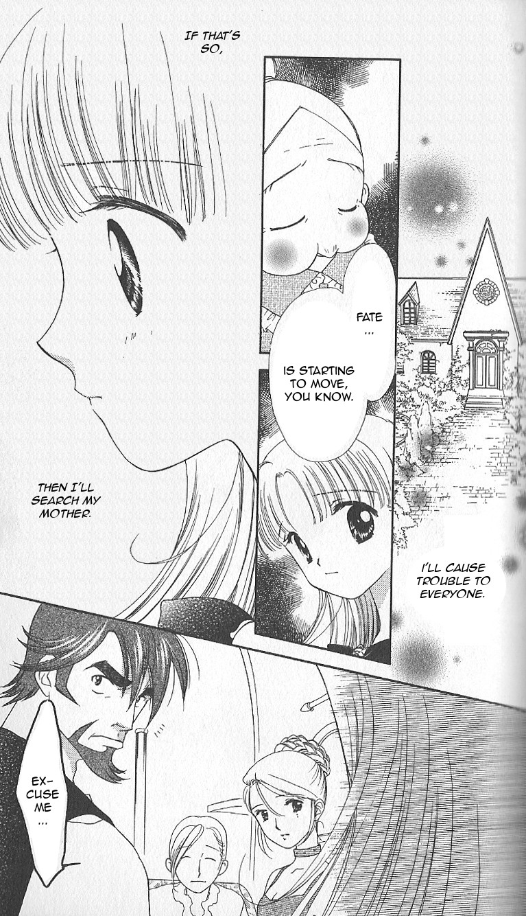 Tomorrow's Nadja Vol. 1 Ch. 1 第42页