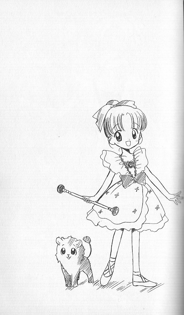 Tomorrow's Nadja Vol. 1 Ch. 1 第44页