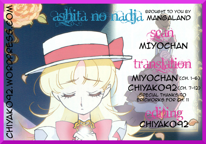 Tomorrow's Nadja Vol. 1 Ch. 1 第45页