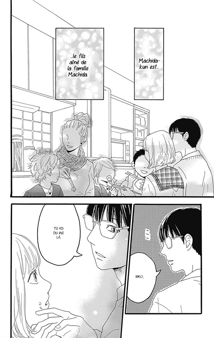 Machida-kun's World La journée de Machida 第11页