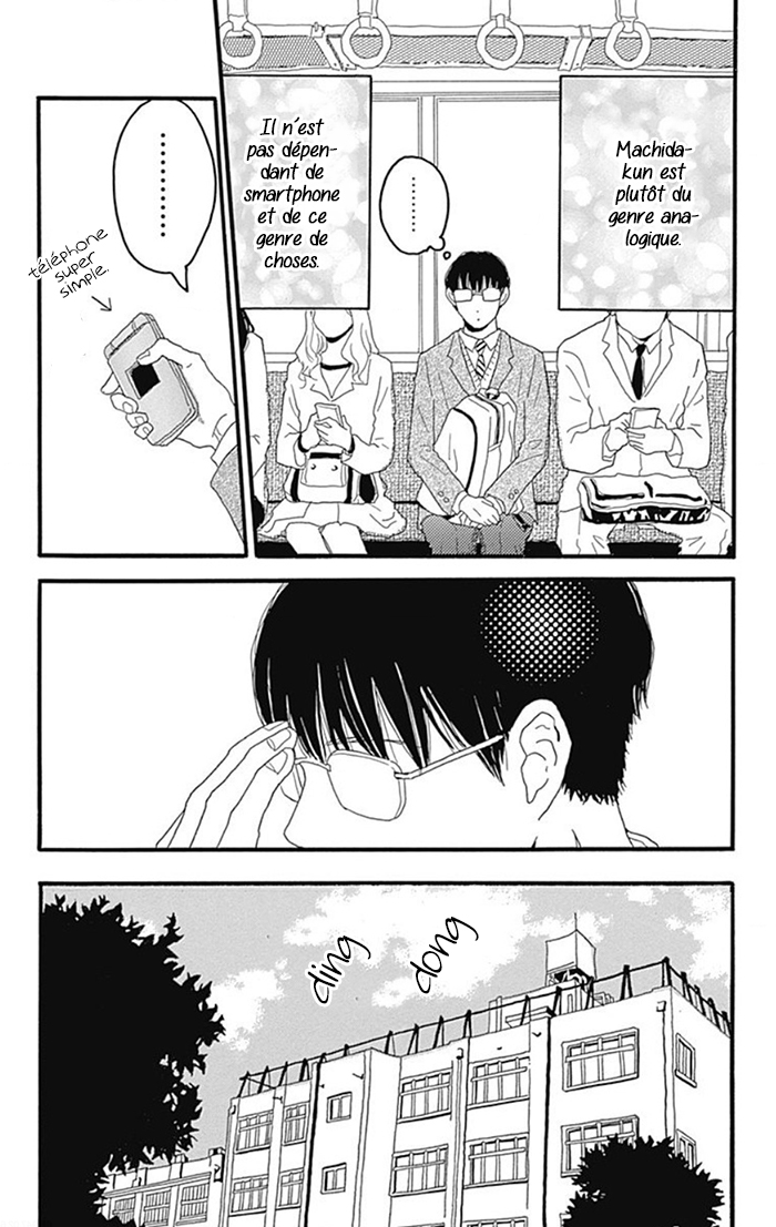 Machida-kun's World La journée de Machida 第15页