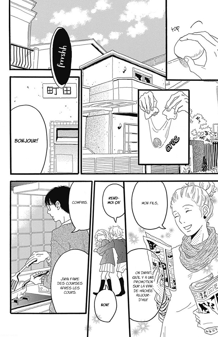 Machida-kun's World La journée de Machida 第3页
