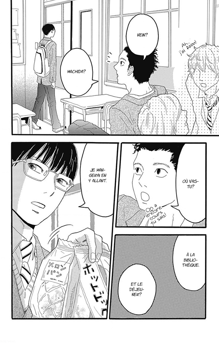 Machida-kun's World La journée de Machida 第21页
