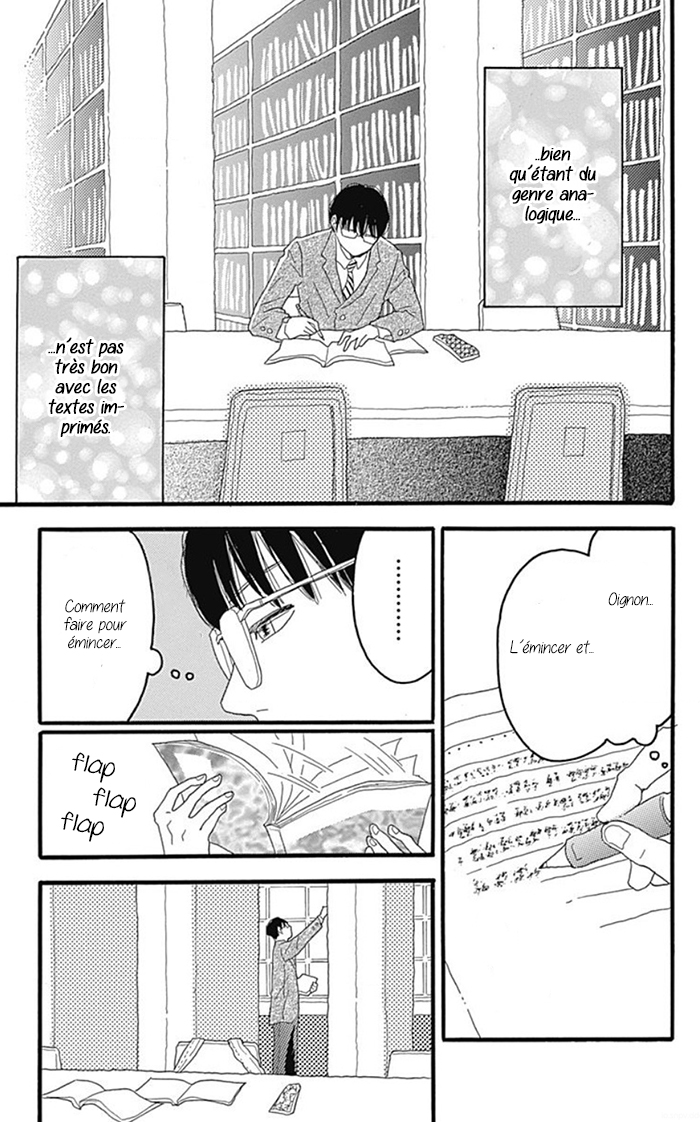 Machida-kun's World La journée de Machida 第24页