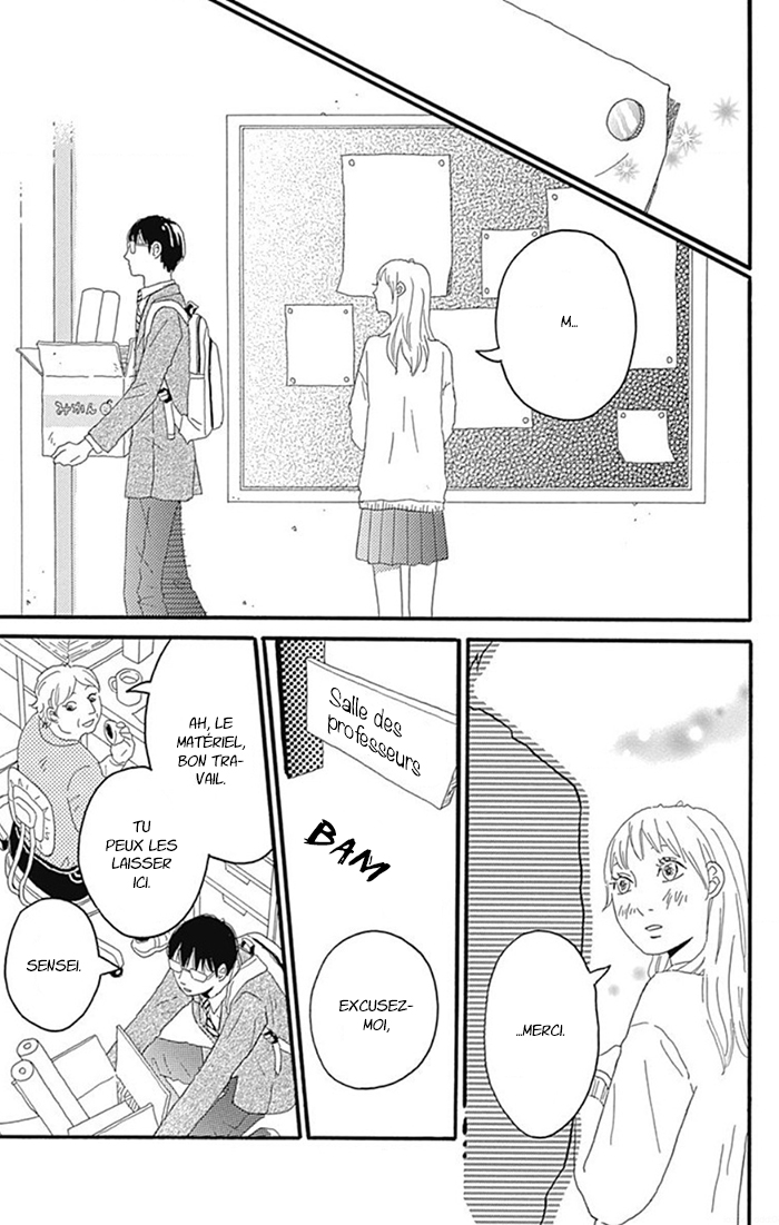 Machida-kun's World La journée de Machida 第32页