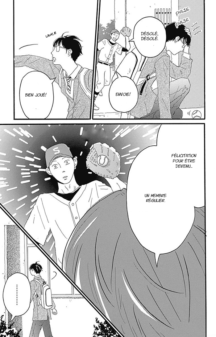 Machida-kun's World La journée de Machida 第34页