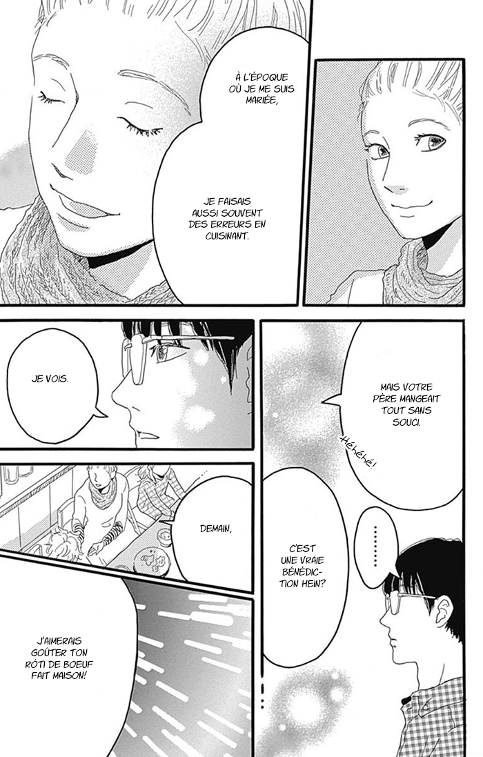 Machida-kun's World La journée de Machida 第40页