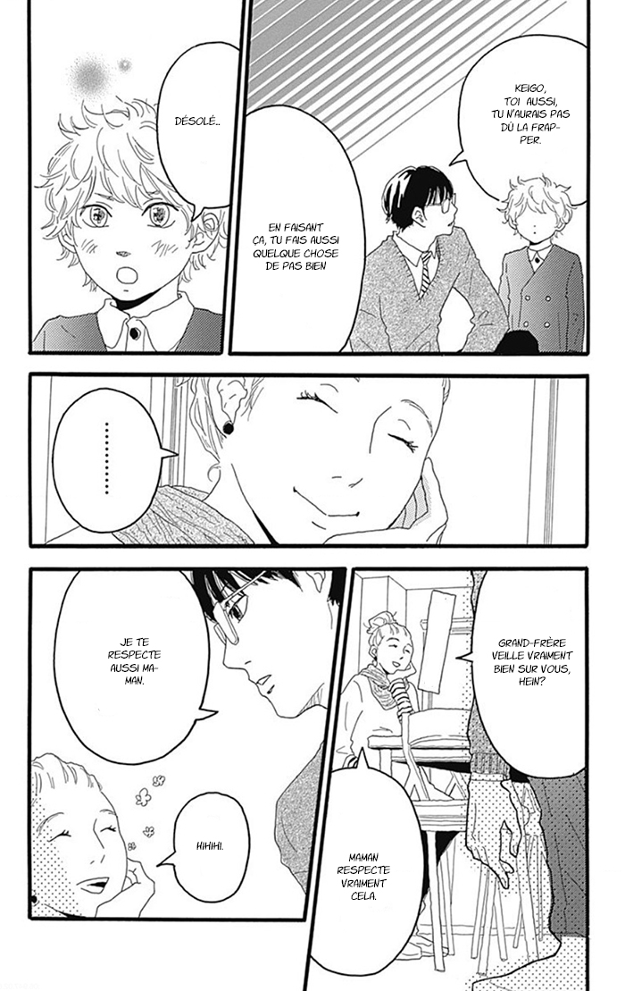 Machida-kun's World La journée de Machida 第7页