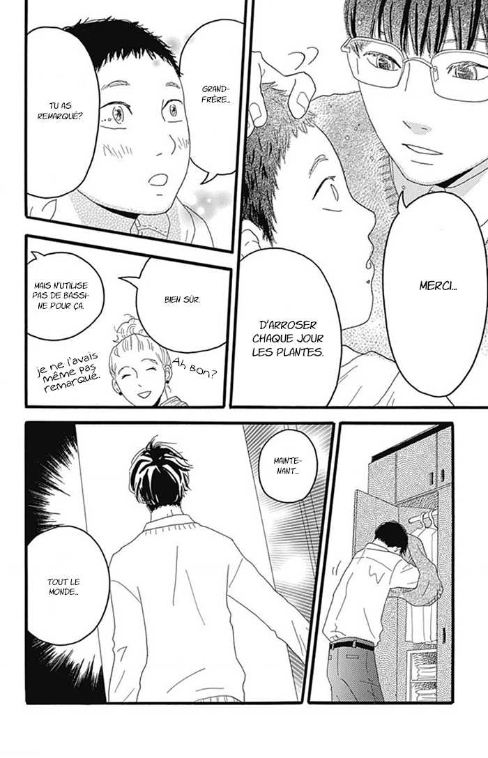 Machida-kun's World La journée de Machida 第9页