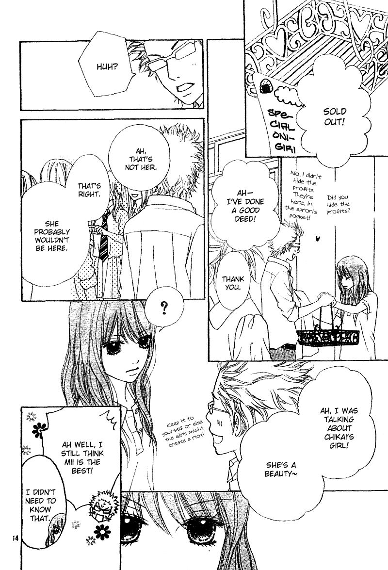 Koibana! Koi Seyo Hanabi Vol. 1 Ch. 5 第14页