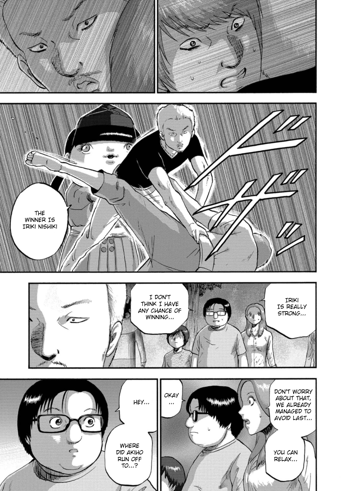 Family Rivalry Killing Battle Unrest 第4页