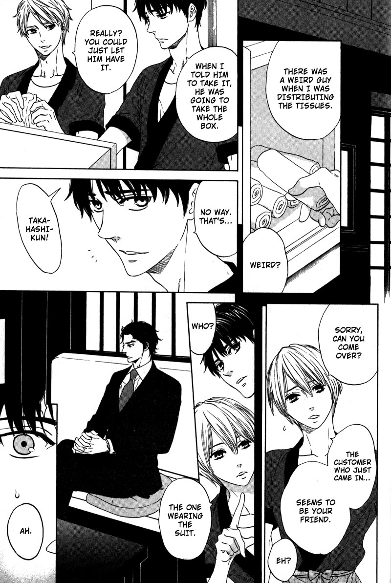Akari o Otoshita Ato de Vol. 1 Ch. 6 第3页