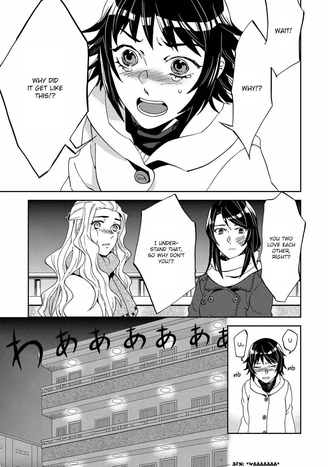 Yuri ni Tanpopo Ch. 6 第11页