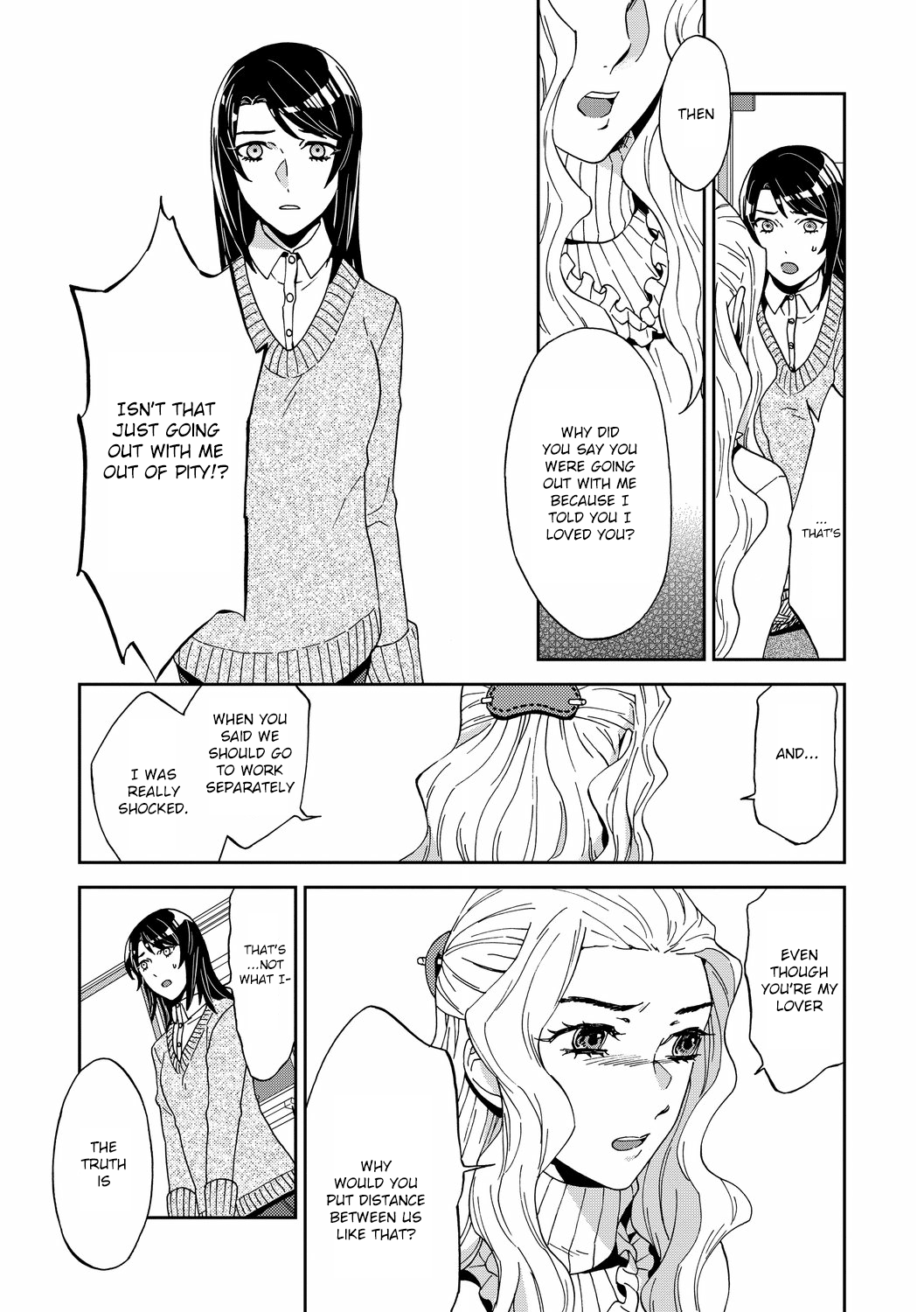 Yuri ni Tanpopo Ch. 6 第16页