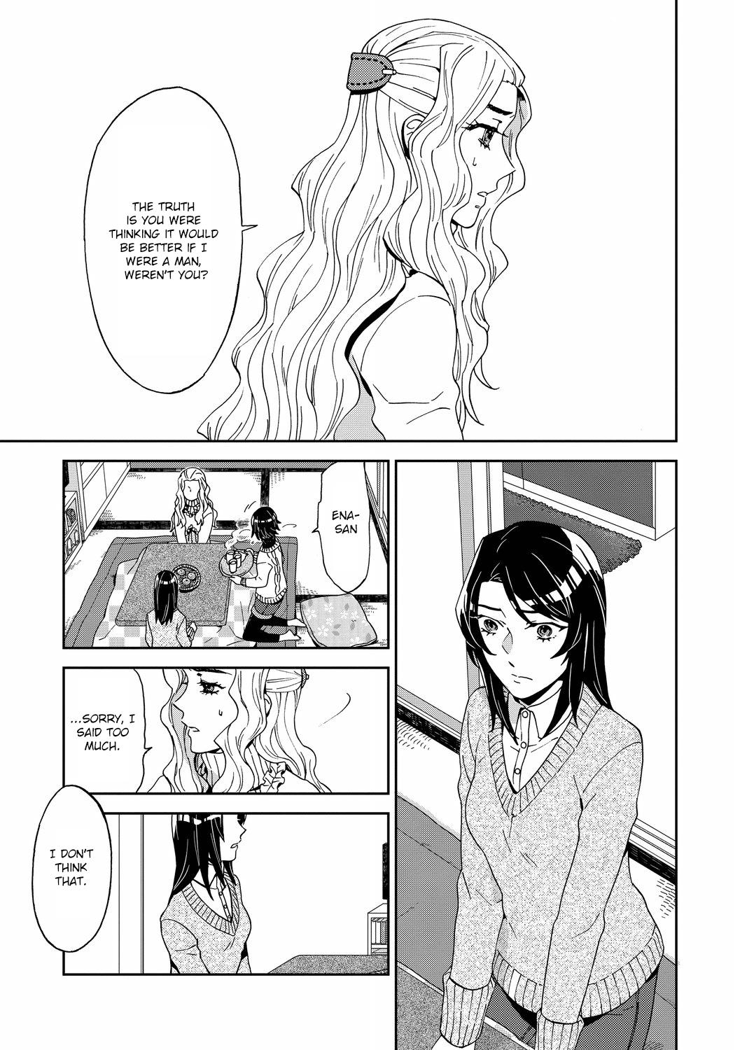 Yuri ni Tanpopo Ch. 6 第17页