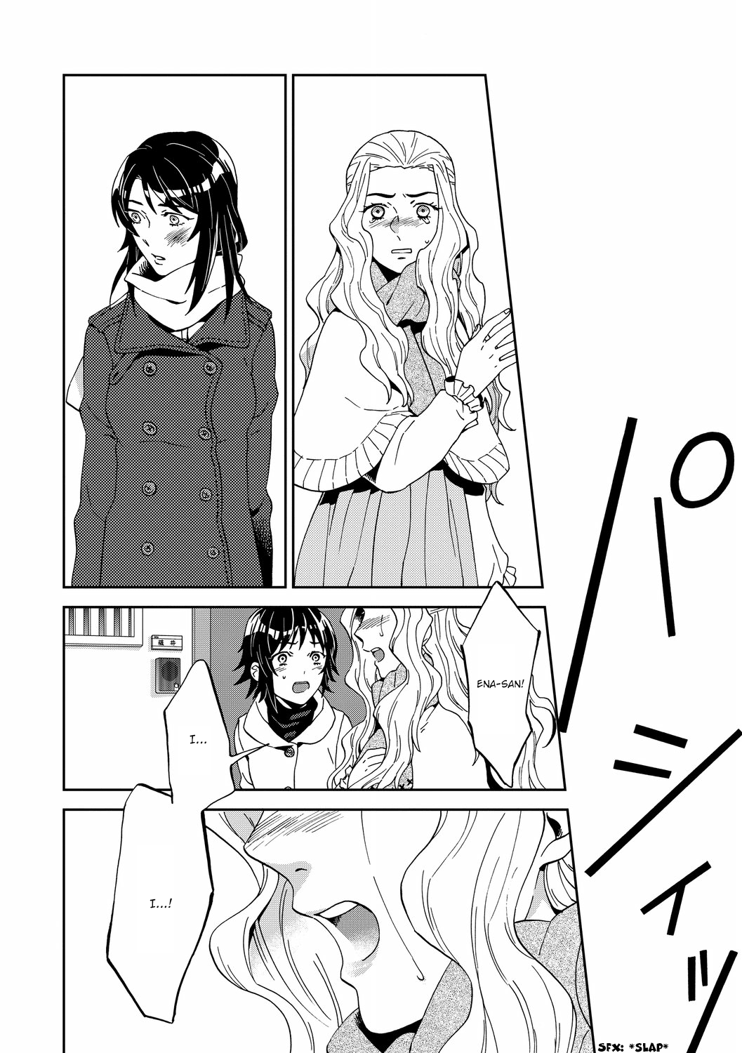 Yuri ni Tanpopo Ch. 6 第10页