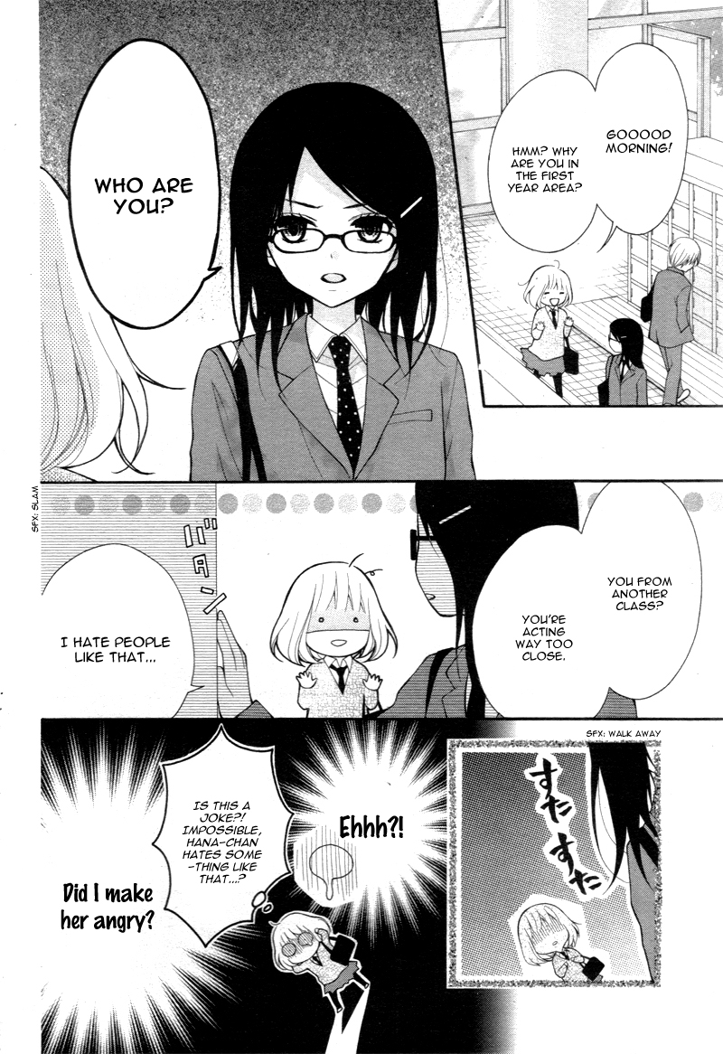Katayoku no Labyrinth Vol. 1 Ch. 2 第11页