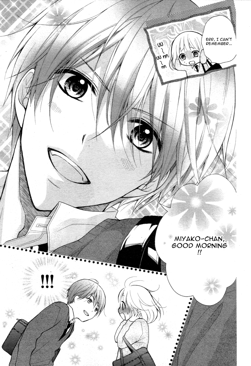 Katayoku no Labyrinth Vol. 1 Ch. 2 第12页