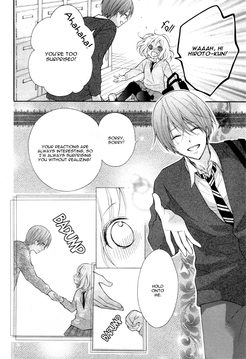 Katayoku no Labyrinth Vol. 1 Ch. 2 第13页