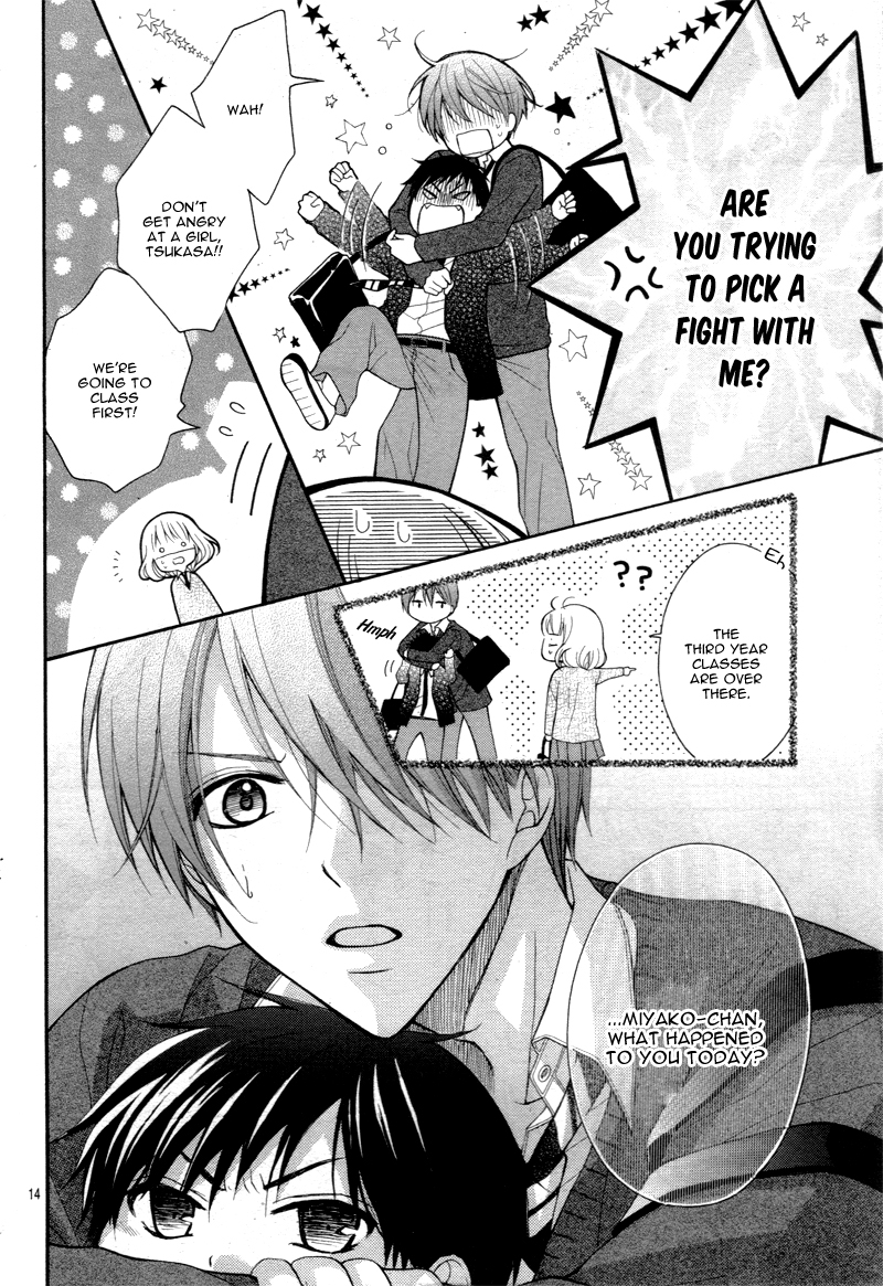 Katayoku no Labyrinth Vol. 1 Ch. 2 第17页