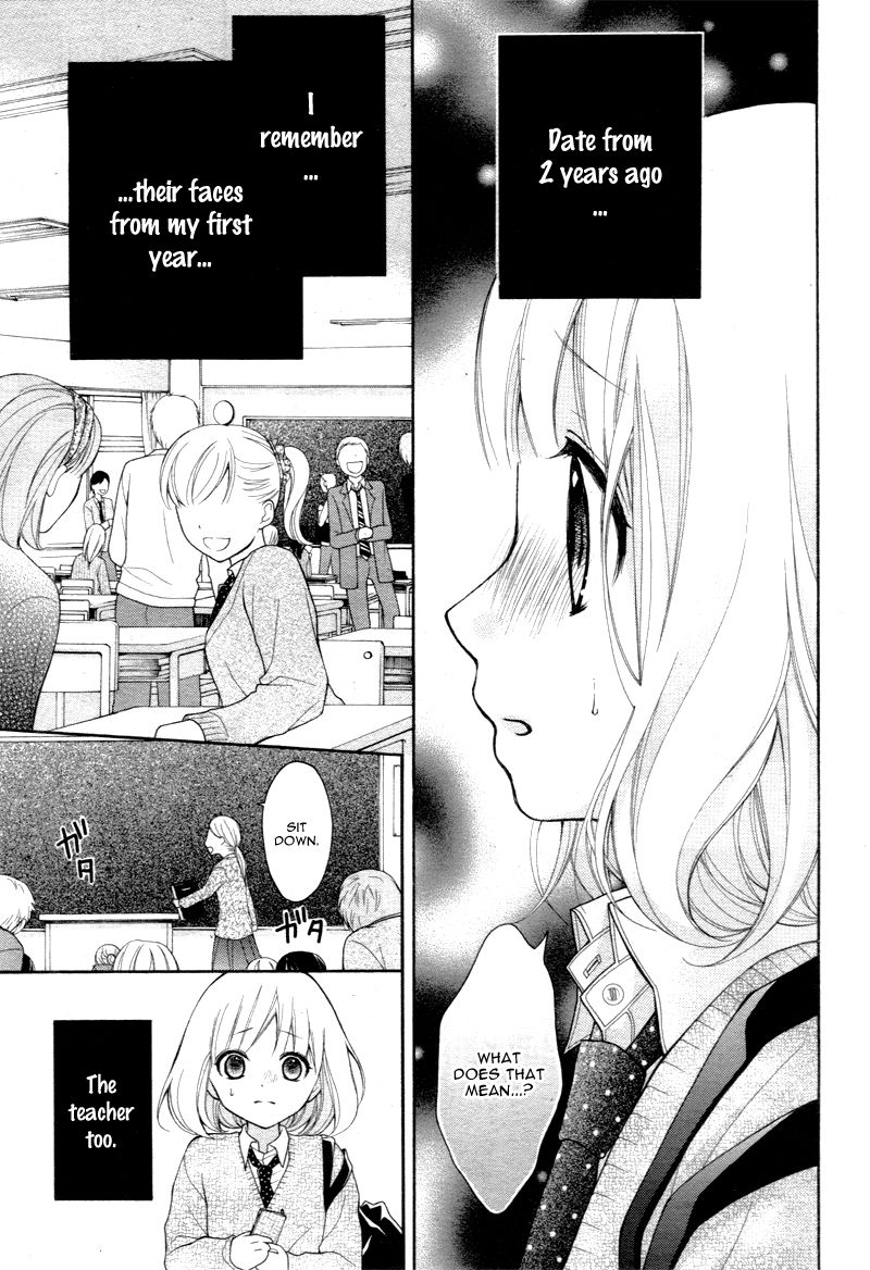 Katayoku no Labyrinth Vol. 1 Ch. 2 第20页