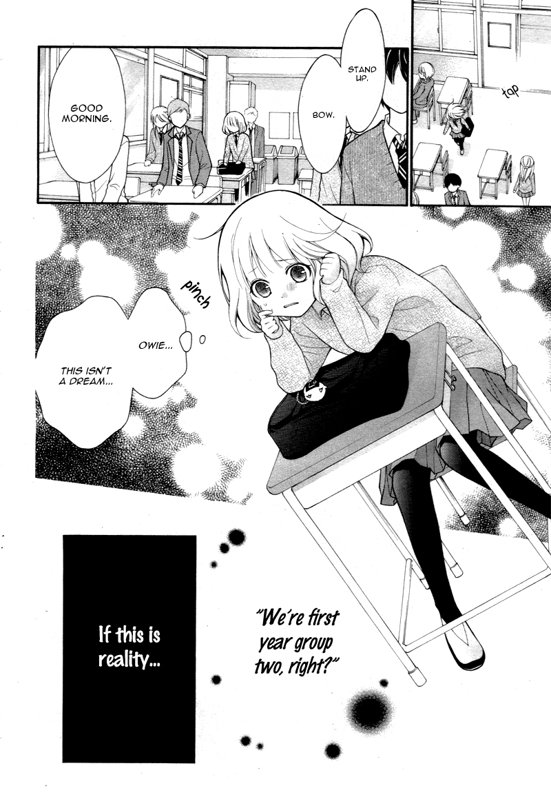 Katayoku no Labyrinth Vol. 1 Ch. 2 第21页